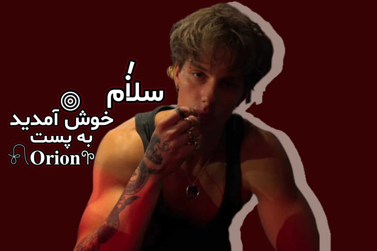 عکس ★:از زندگیم میندازمت بیرون اگر::