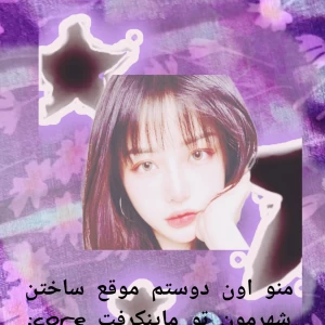 عکس منو دوستم وقتی داریم شهرمون تو ماینکرفتو میسازیم core: