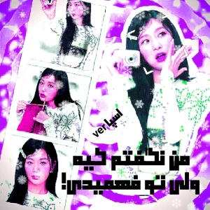 من نگفتم کیه ولی تو فهمیدی!