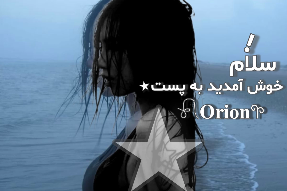 عکس ★:خستم مثل x::