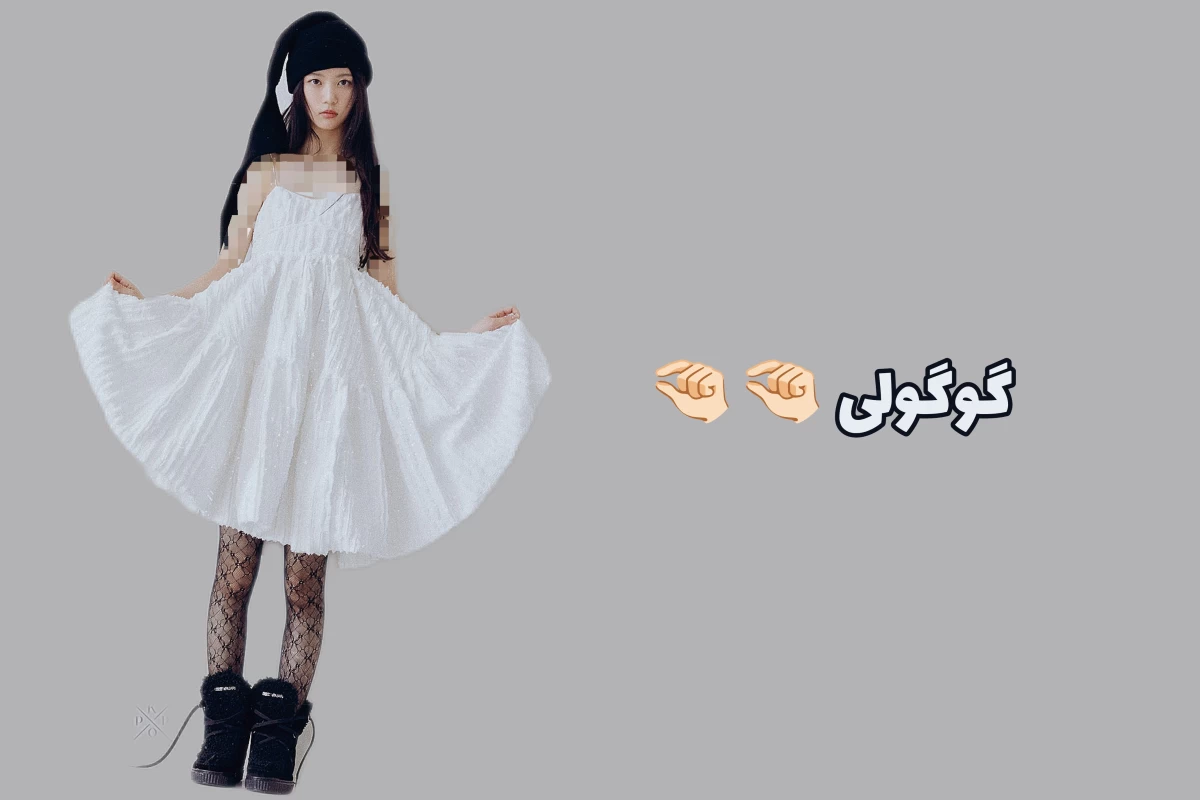 عکس راهنمایی welcome to