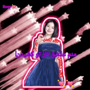 عکس 🍜 : منم عا.شق ناز تو کشیدن!