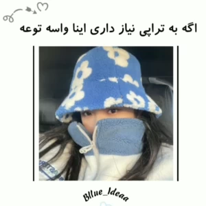 کتاب های که مثل تراپی هستن🎀✨