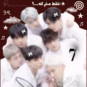 فقط منم که...؟