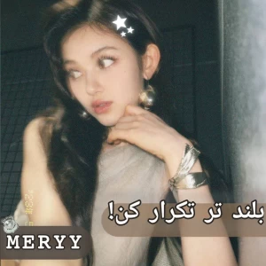 عکس بلند تر تکرار کن!