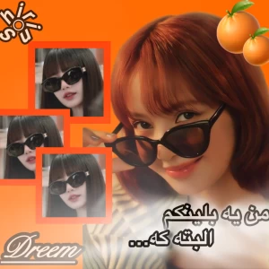 من به بلینکم البته که…