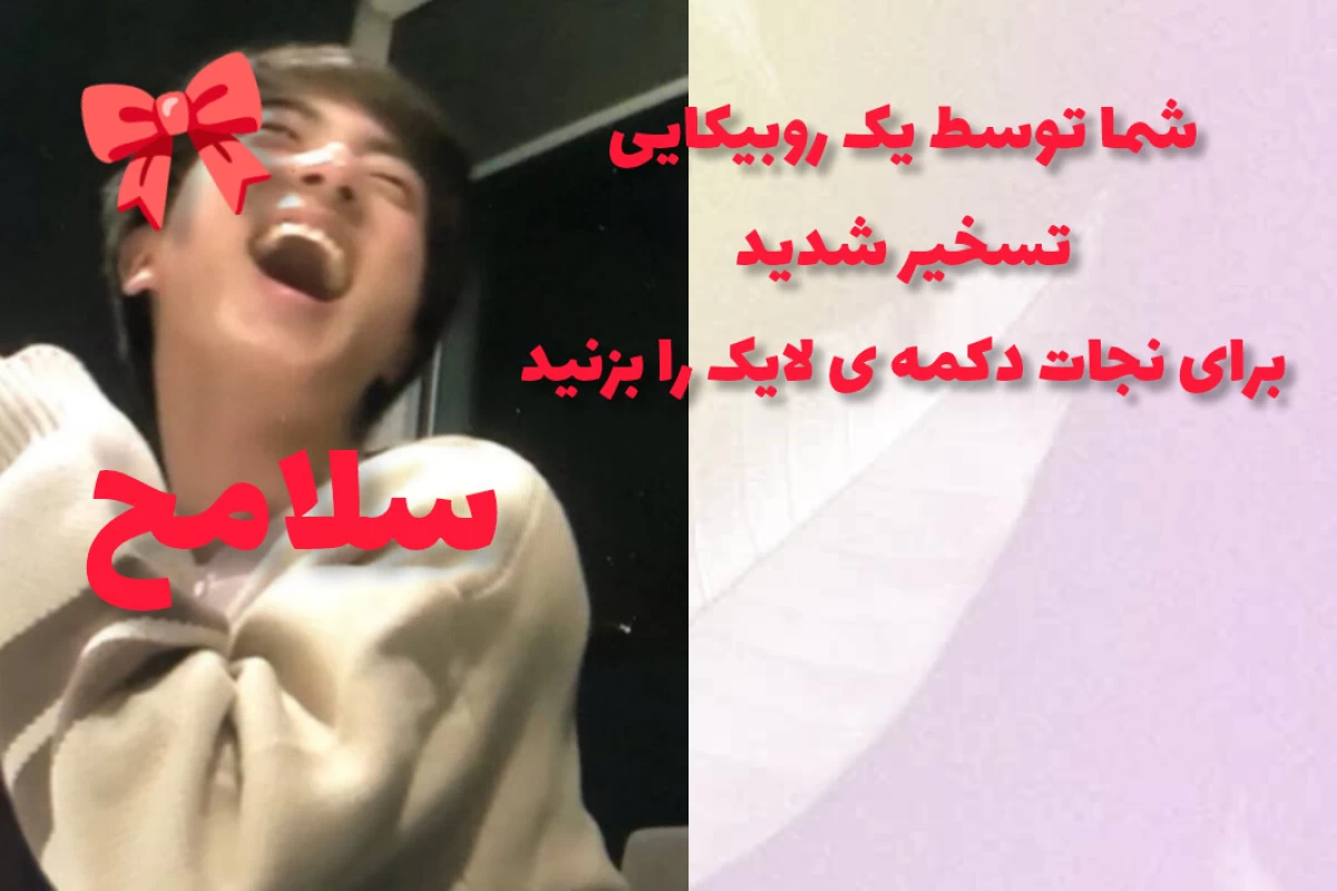 عکس انواع ادمها توی نت ملی؟