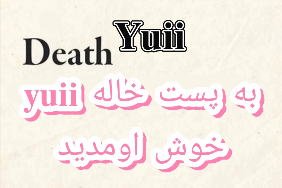 عکس عه؟ اون من بودم!