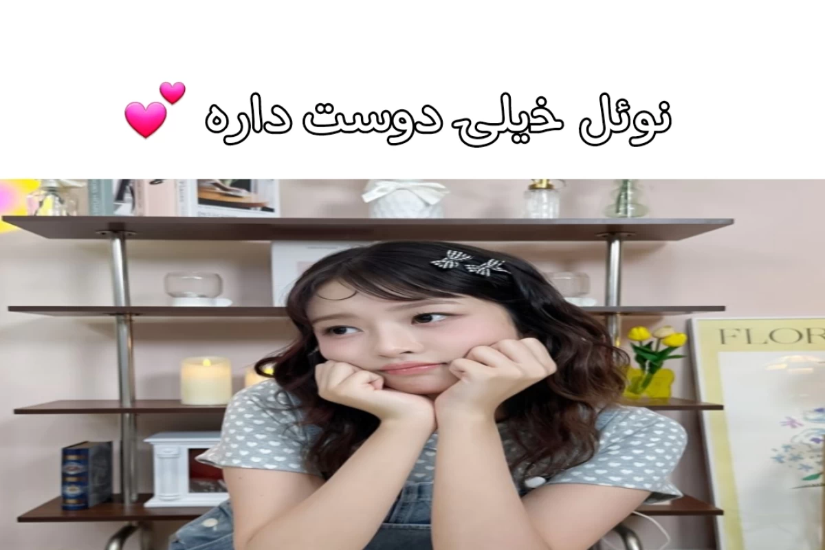 عکس تستچی رو زدن!