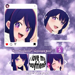 🛐 : توییت انیمه ¹