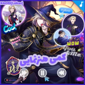 عکس کمی هنرنمایی