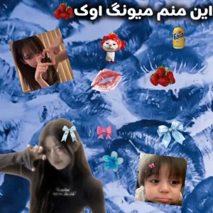 عکس بيوگرافي من