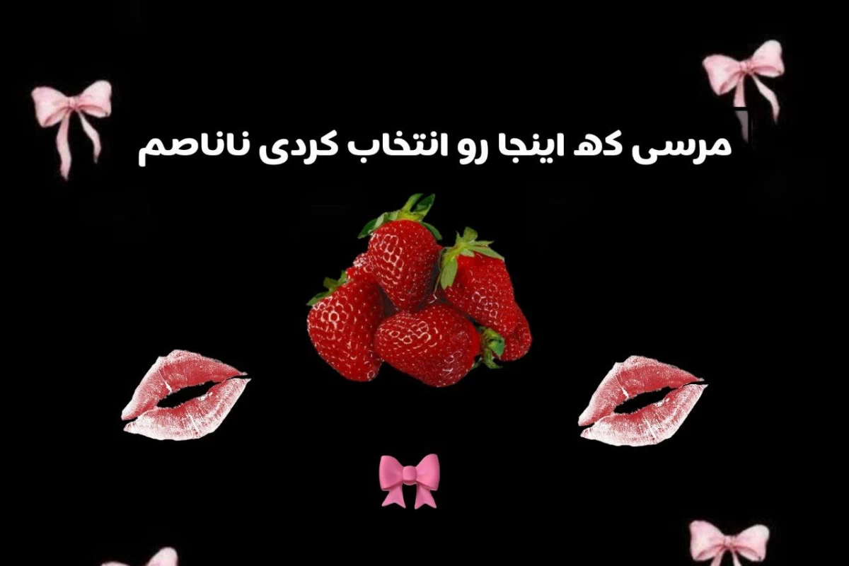 عکس بيوگرافي من