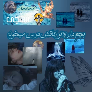 عکس بچم تو اتاقش داره درس میخونه