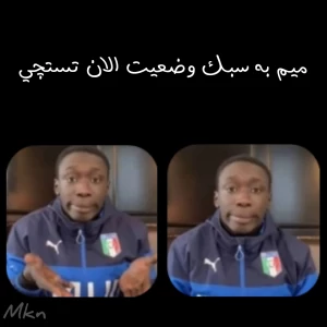 عکس میم از وضعیت تستچی