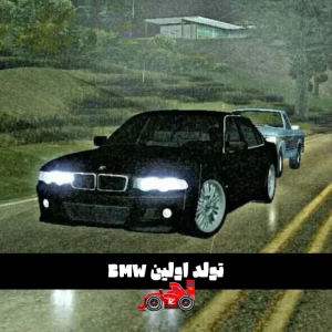 عکس -تولد اولین BMW