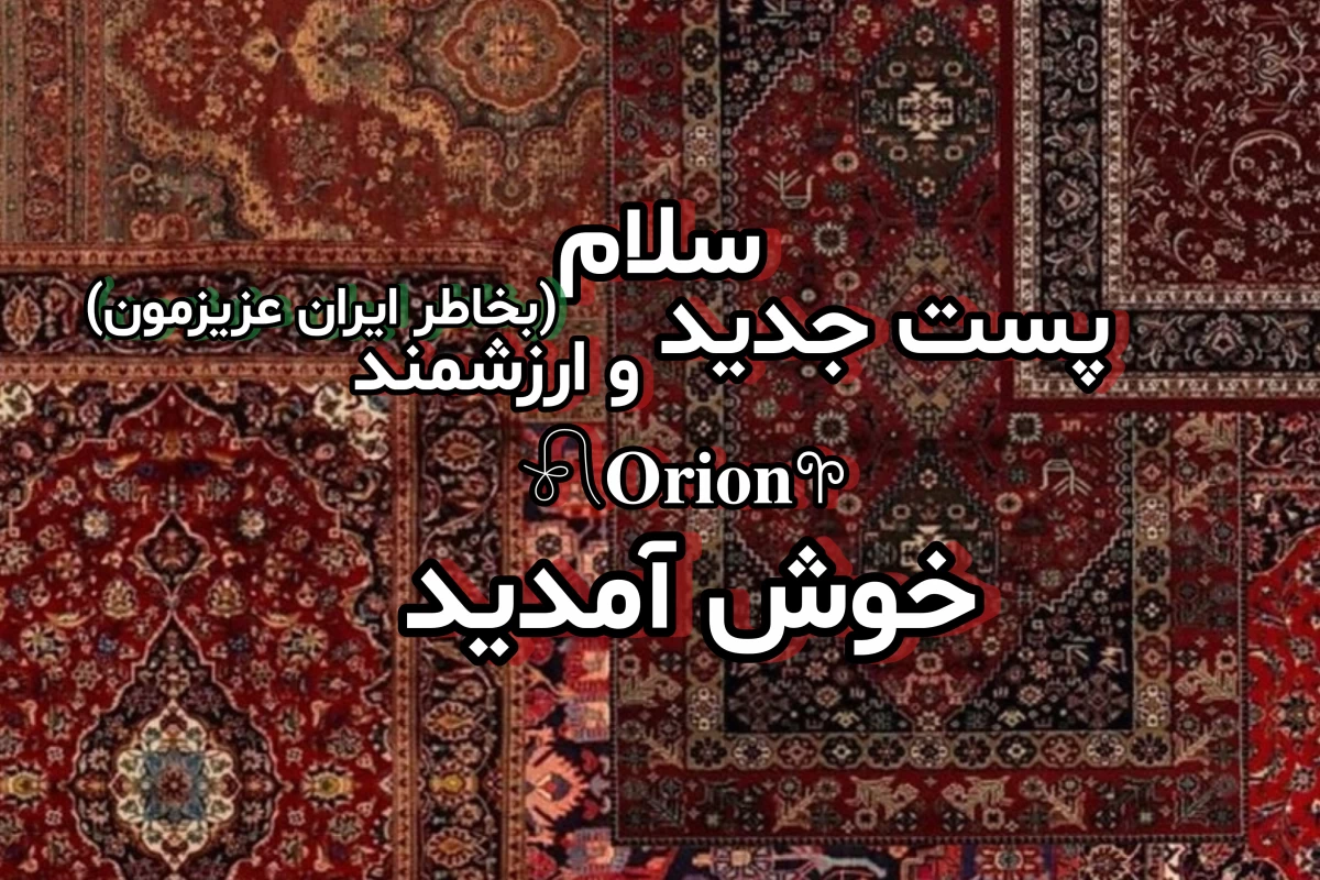 عکس ★::جایزه x تقدیم میشه به ایران و مردمش!