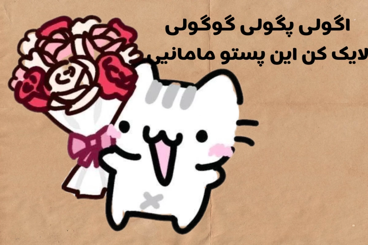 عکس ولی من از سنگ ساخته نشدم!