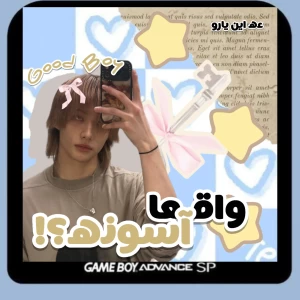 عکس واقعا آسونه؟!