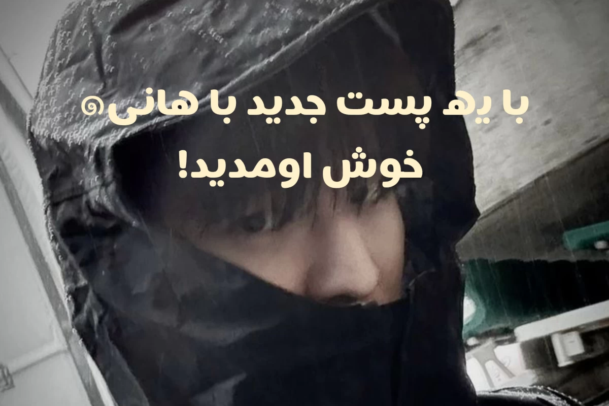 عکس پیشنهاد چند تا کیدراما