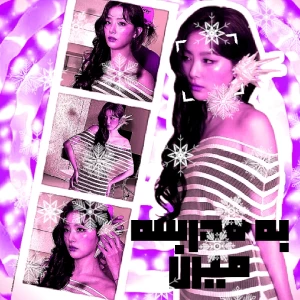 ایدل هایی که مدرسه میرن