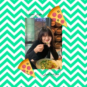 دانستنی درباره خوراکی