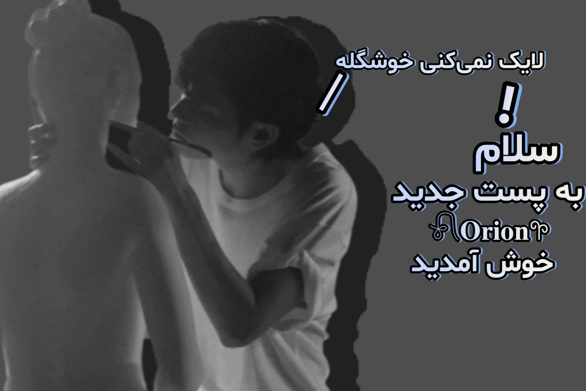 عکس دلم تنگ شده برات جوری که دلم برای x تنگ شده