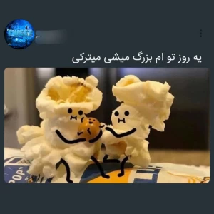 مزاحم