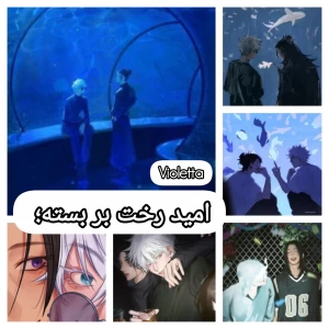 عکس امید رخت بر بسته؛