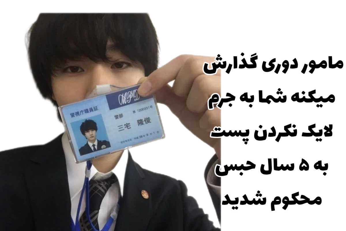 عکس ماجراهای نت ملی و ایرانی بیچاره