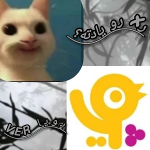 x رو یادته؟(پویا ver)