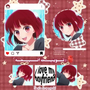 عکس 🫀 : توییت انیمه ²