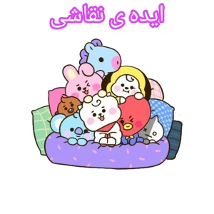 عکس ایده نقاشی