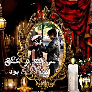 عکس اگه کیدراما بود؟