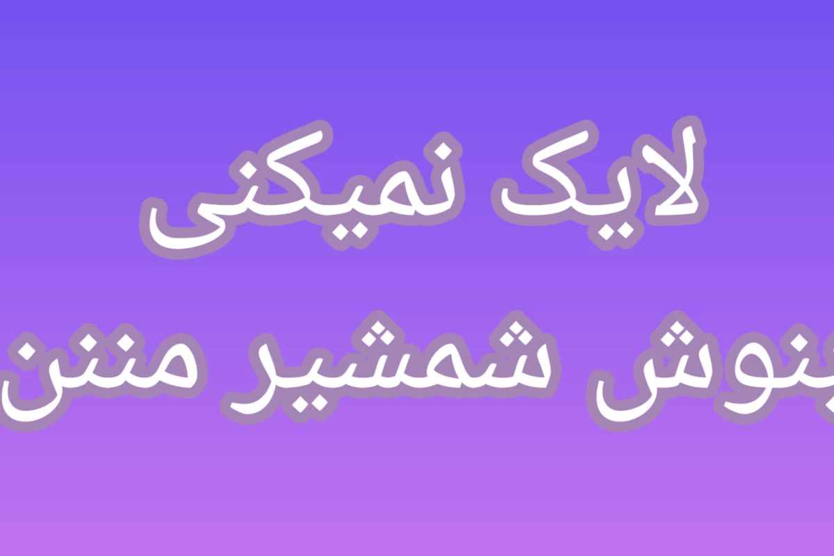 عکس فکت های انیمه اسرافیل پایانی