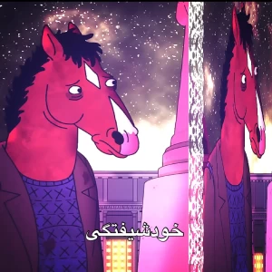 عکس خود شیفتگی