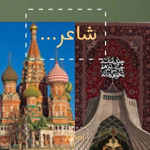 عکس شاعر ایرانی یا...