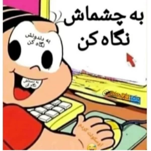 عکس خنده ۱۵