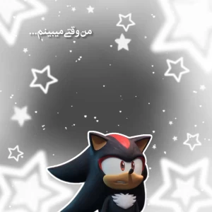 عکس من وقتی میبینم...