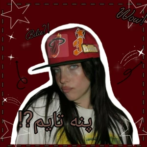 عکس پنه تایم?!