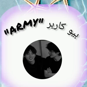 عکس بیو کاربر ♡ARMY♡