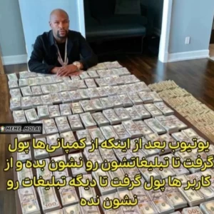 عکس میم - پارت 2