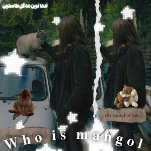 عکس ?ᗯᕼO Iᔕ ᗰᗩᕼGOᒪ