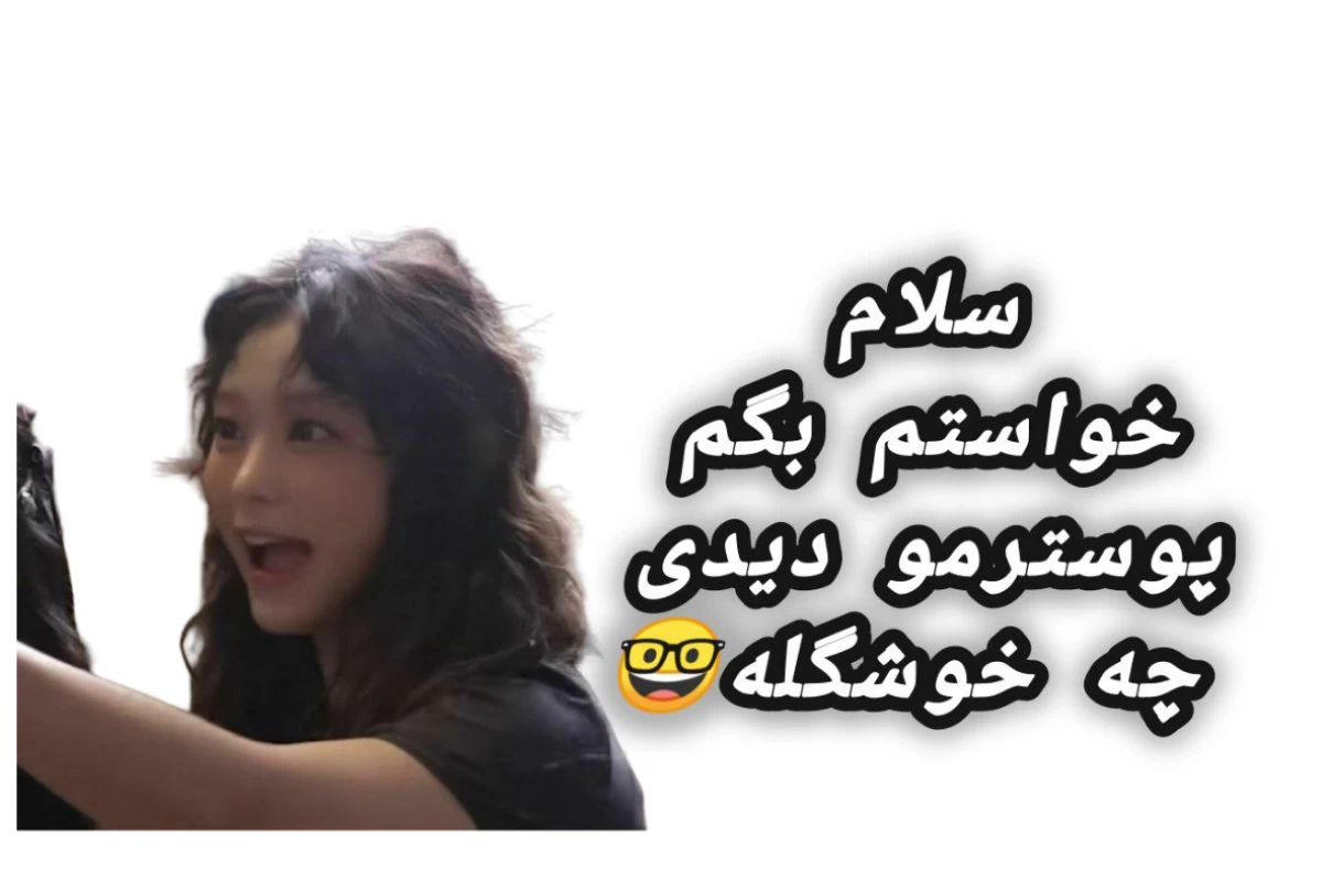 عکس آلبوم بی تی اس؟!