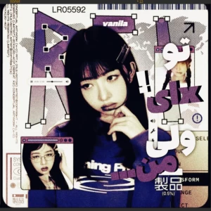 عکس 和:تو x ای!