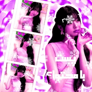 عکس چگونه پست با محتوا بسازیم؟