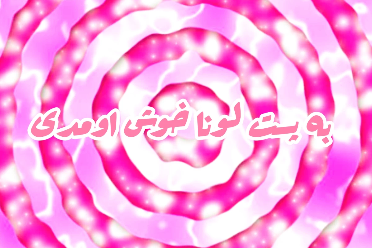 عکس چگونه پست با محتوا بسازیم؟