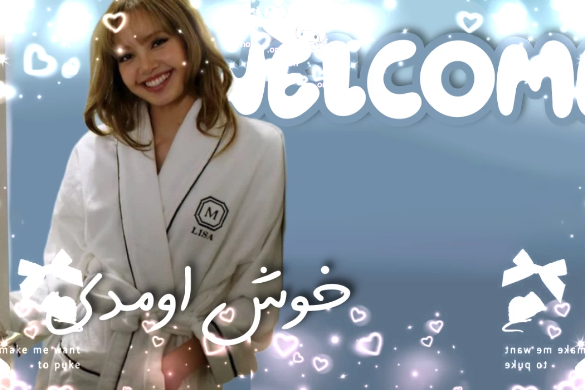 عکس 🫐:بیا تو دم در بده