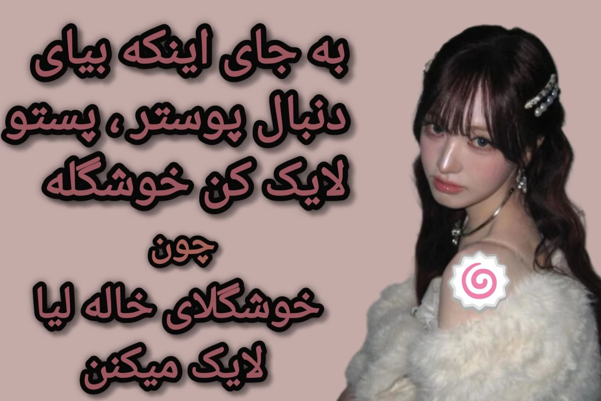 عکس 💢: در تستچی چه میگذرد؟ ( نت ملی 𝚅𝚎𝚛 )