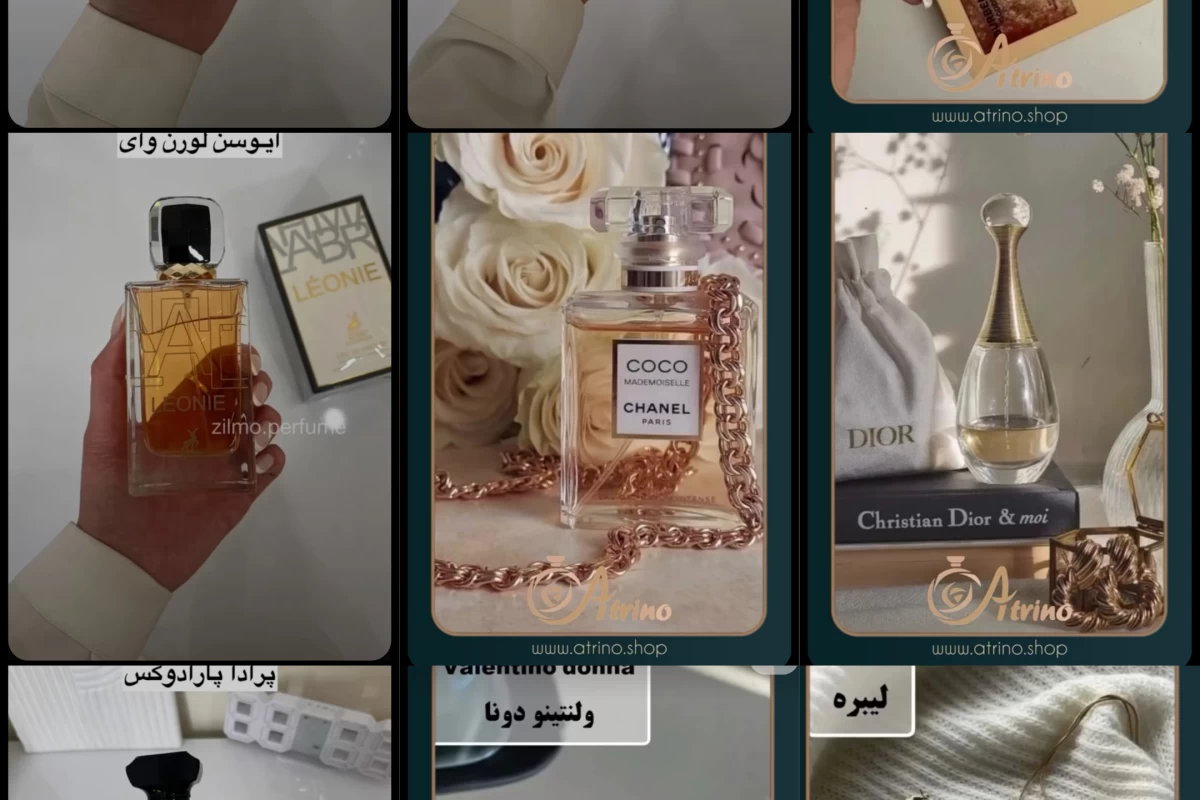 عکس ادکلن هایی که فریاد میزنن من گرون و اصیلم